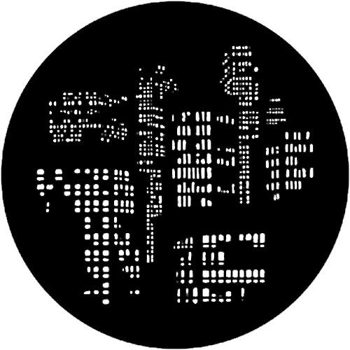 Rosco Steel Gobo #7786 - City Lights