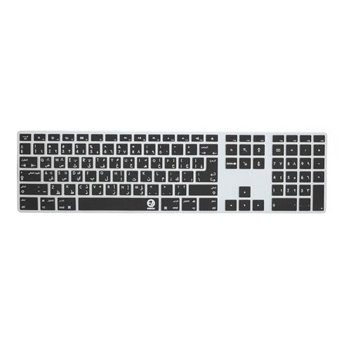 EZQuest Arabic English Keyboard Cover for Apple Wired Keyboard with Numeric Keypad