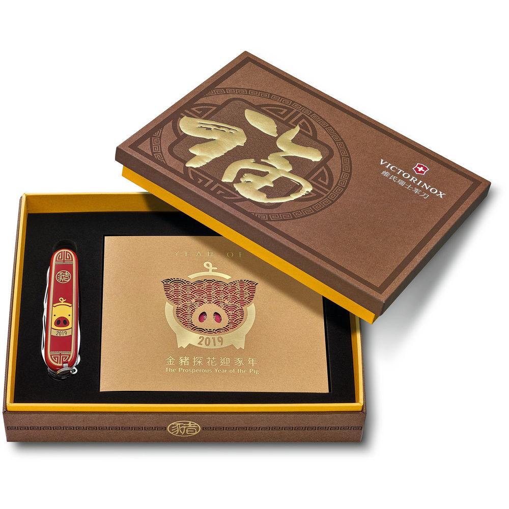 Victorinox Huntsman Year of the Pig 2019 Pocket Knife